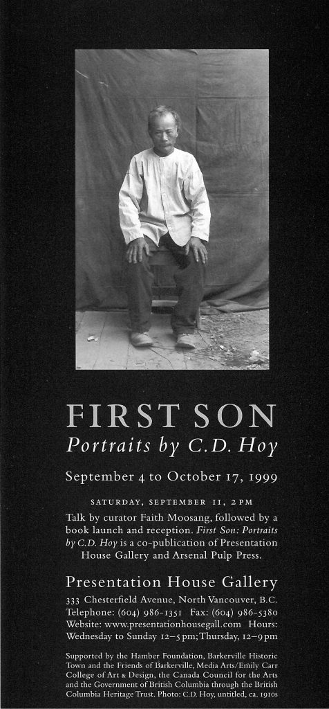 First Son, Gallery Invitation