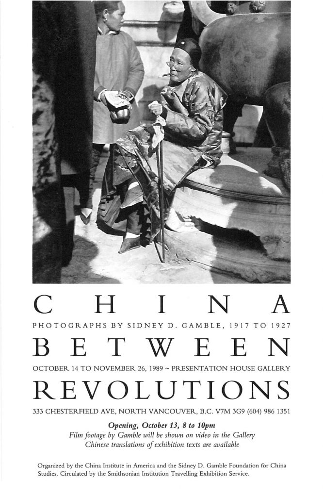 Poster for the exhibition "China Between Revolutions: Photographs by Sidney D. Gamble, 1917-1927"