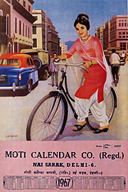 V.G. Narkar, Modern Times, 1967, colour calendar
