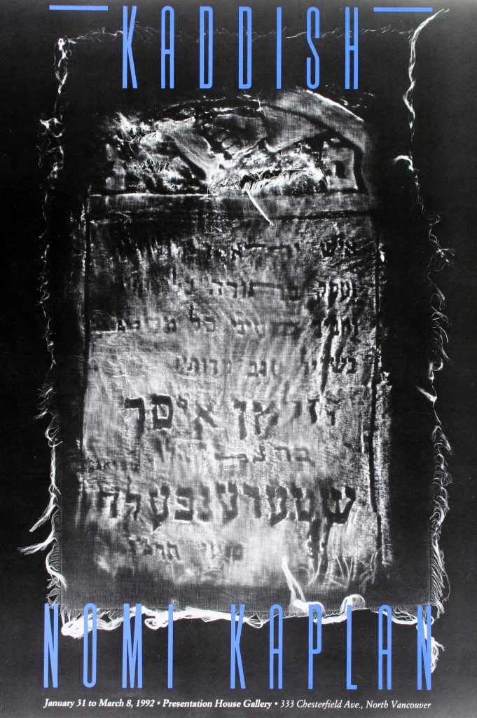 Poster for the exhibition "Kaddish"