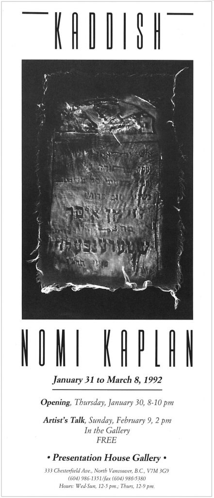 Nomi Kaplan, Gallery Invitation