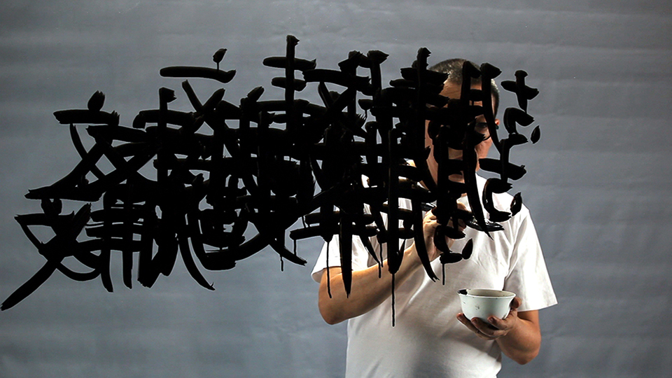 What I Learned from Chinese Calligraphy Class - Verge Magazine