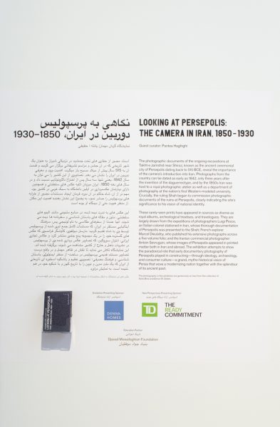 Persepolis: The Camera in Iran, 1850-1930. Introduction wall.